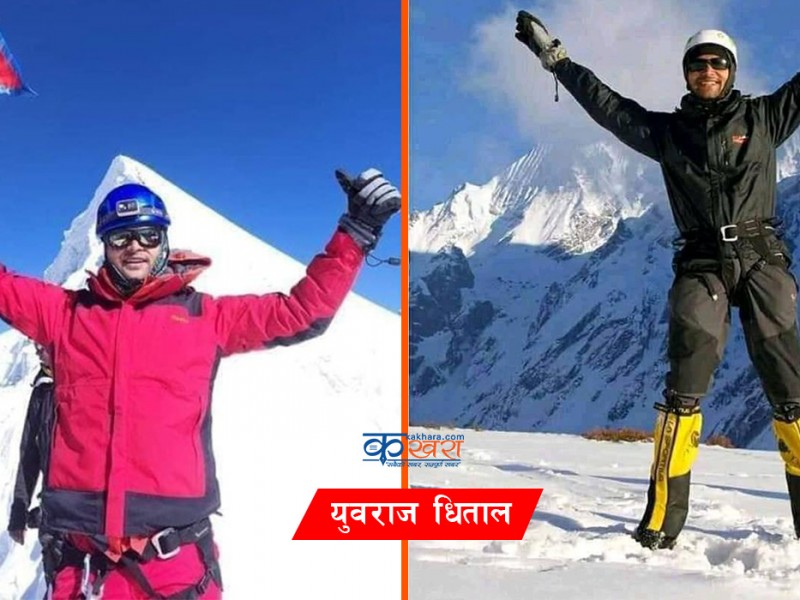 रुकुम पश्चिमका एक युवाले गरे सगरमाथा आरोहण